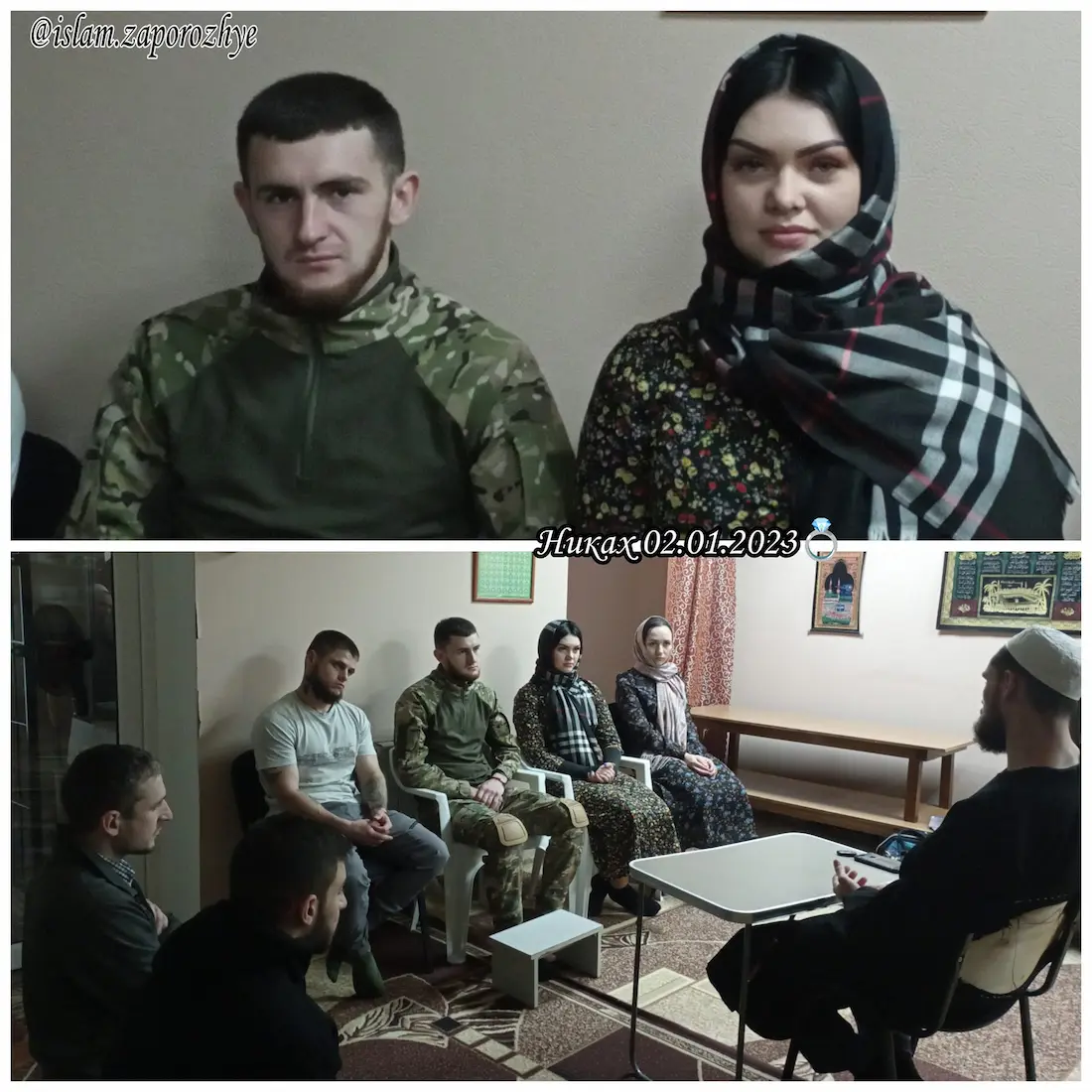 У Запоріжжі пройшов шлюбний союз між мусульманами, незважаючи на військовий стан в Україні