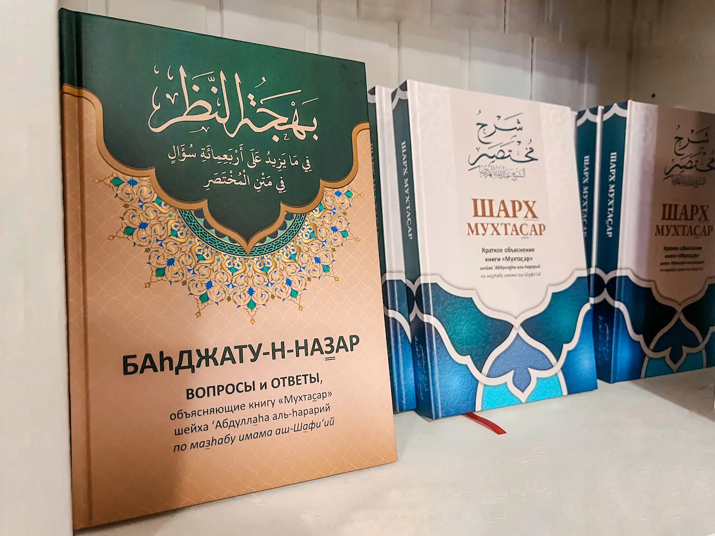 Література про Іслам - Іслам в Україні - Книги про Іслам - Коран читати -  Коран читать