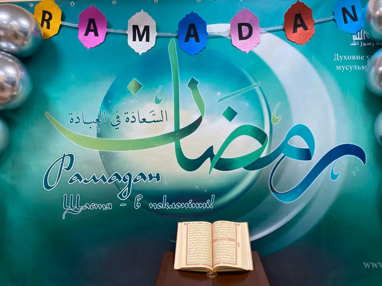 في 21 مارس، نظم مسلمو زابوروجي حفل إفطار احتفالي تكريما لشهر رمضان المبارك