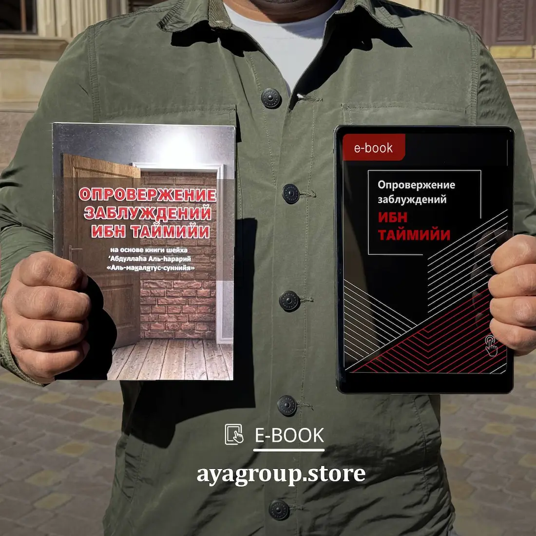 Приємна новина – давно відома книга тепер в електронному форматі БЕЗКОШТОВНО