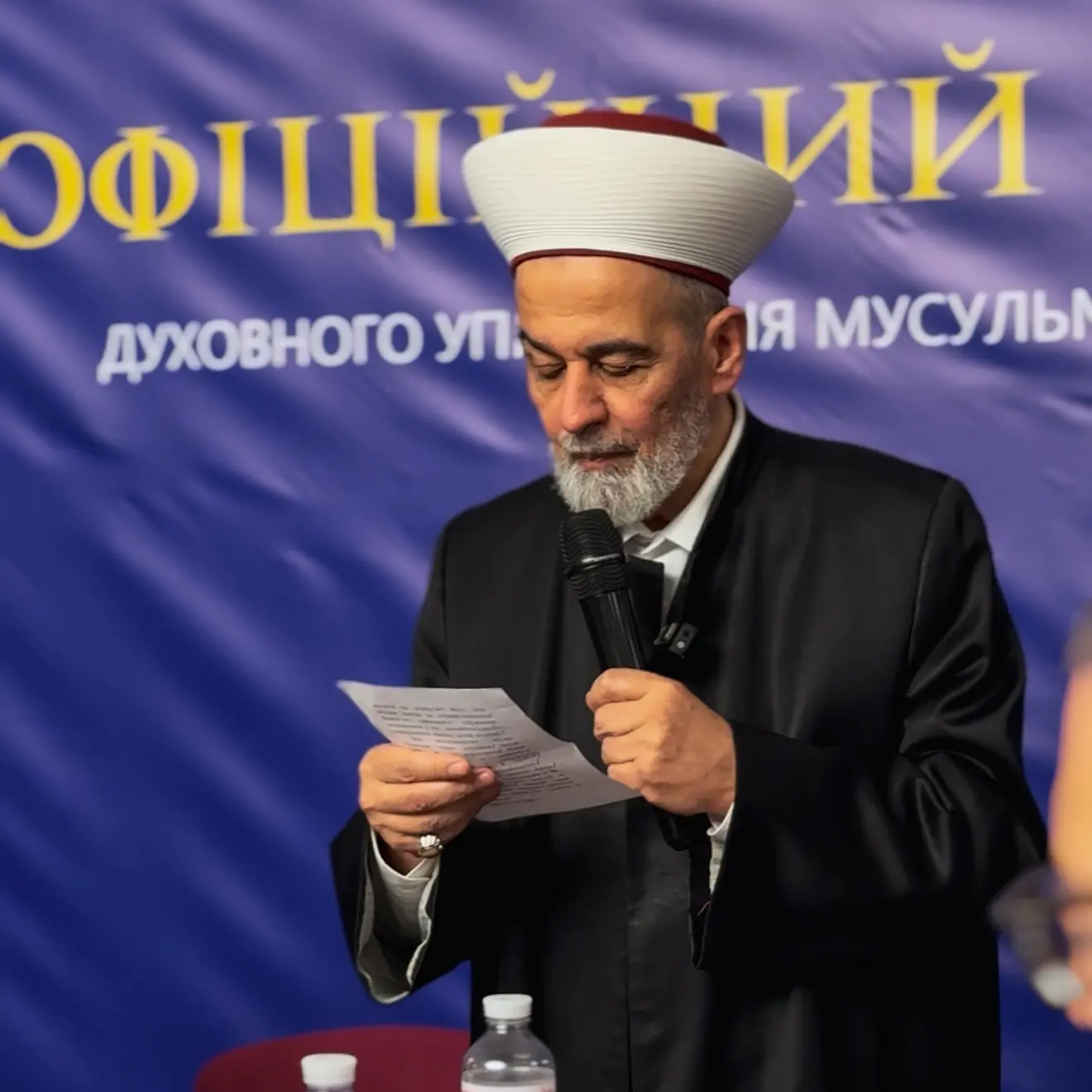 Урочиста частина офіційного іфтару Духовного управління мусульман України 